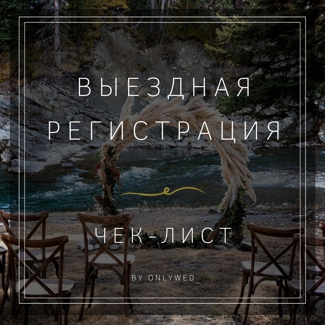 Все чек-листы — изображение 4